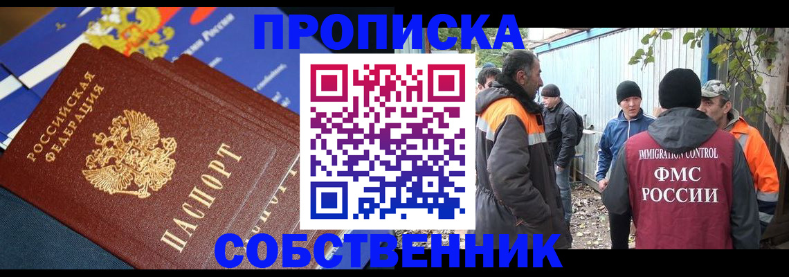 найти адрес прописки в Верхнем Тагиле