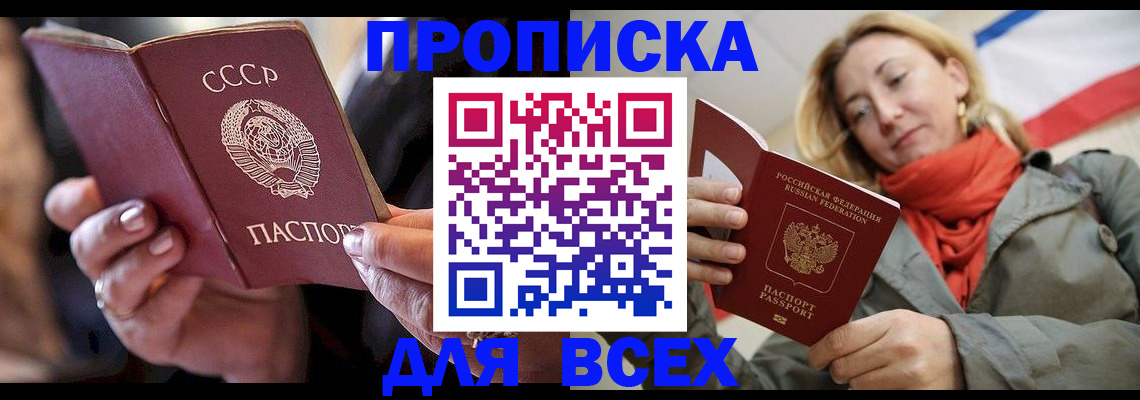 временная регистрация адрес в Верхнем Тагиле