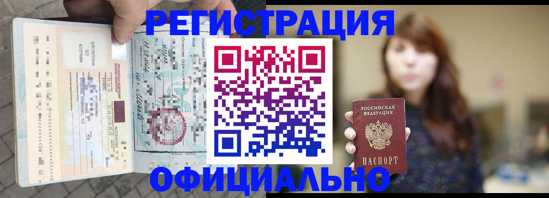 прописка в квартире в Верхнем Тагиле