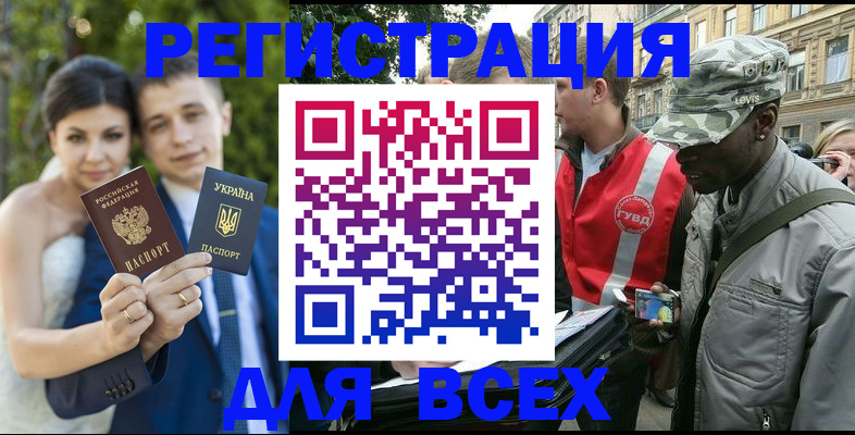 прописка ребенка в Верхнем Тагиле