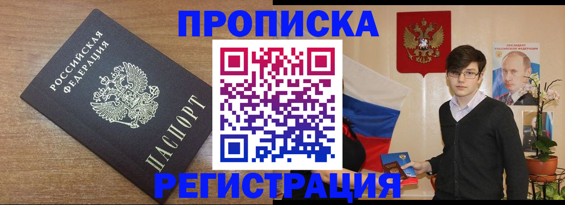 временная регистрация собственник в Верхнем Тагиле